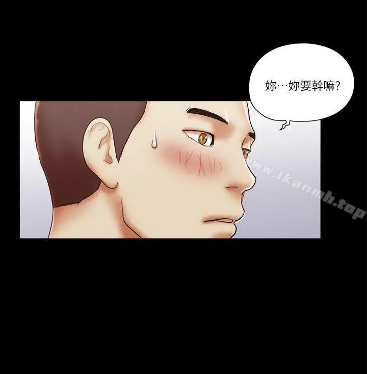 漫画《She：我的魅惑女友》第57话第20张图