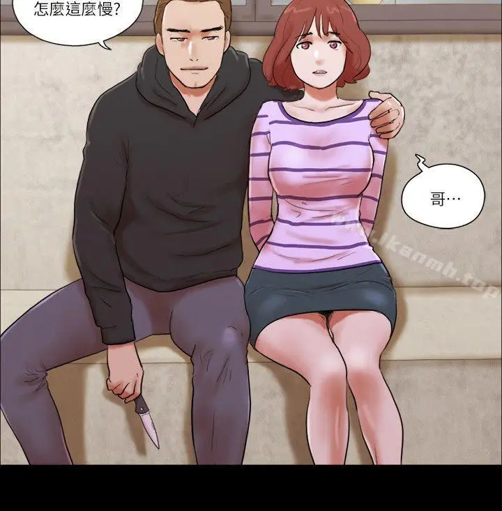 漫画《She：我的魅惑女友》第59话第6张图