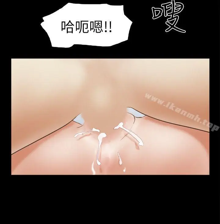 漫画《She：我的魅惑女友》第61话第22张图