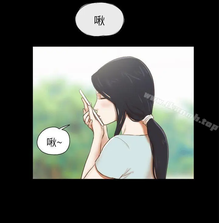 漫画《She：我的魅惑女友》第61话第4张图