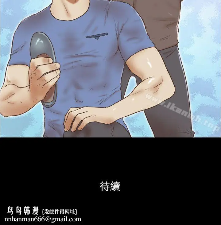 漫画《She：我的魅惑女友》第75话第26张图
