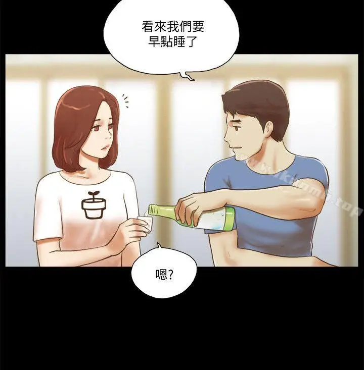 漫画《She：我的魅惑女友》第71话第5张图