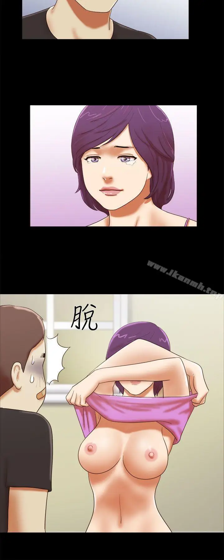 漫画《She：我的魅惑女友》第34话第10张图