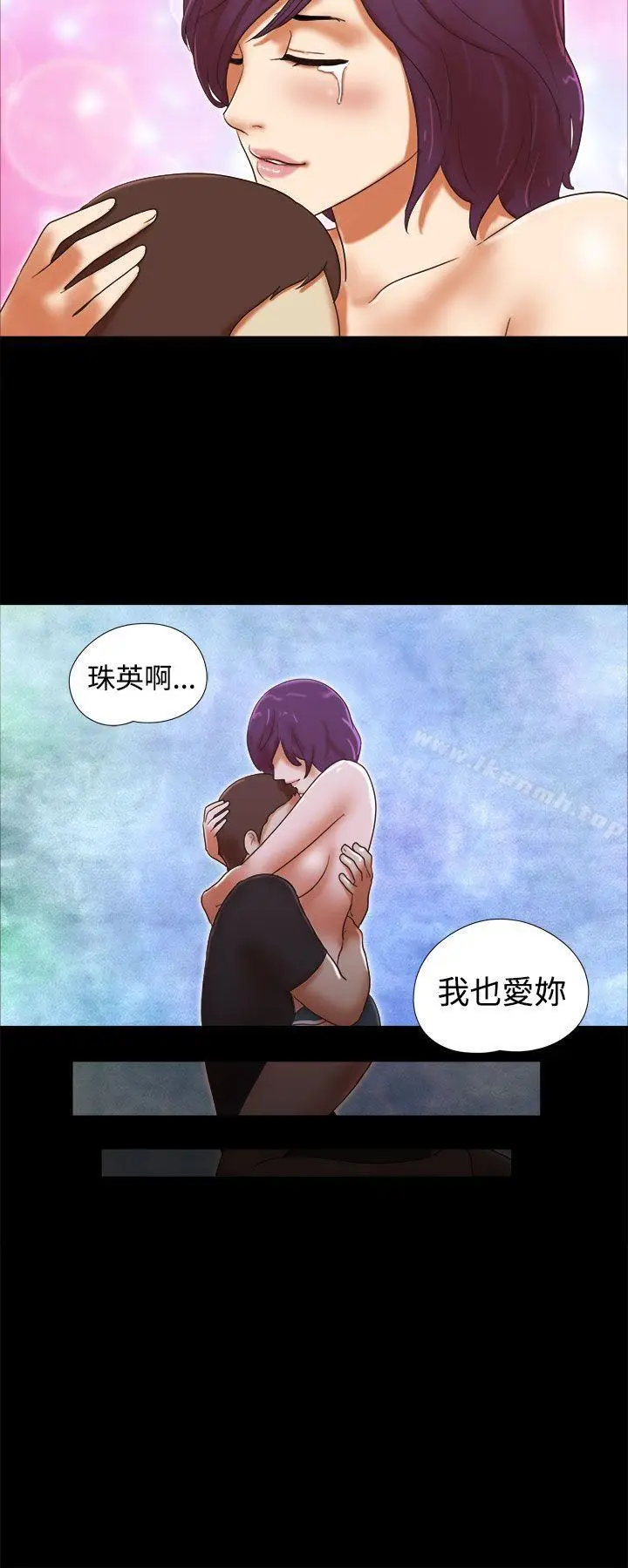 漫画《She：我的魅惑女友》第34话第12张图