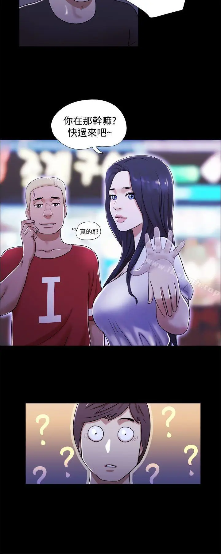 漫画《She：我的魅惑女友》第1话第18张图