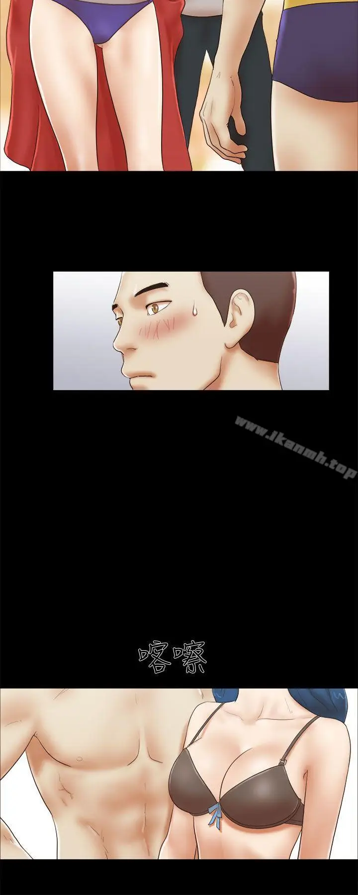 漫画《She：我的魅惑女友》第51话第14张图