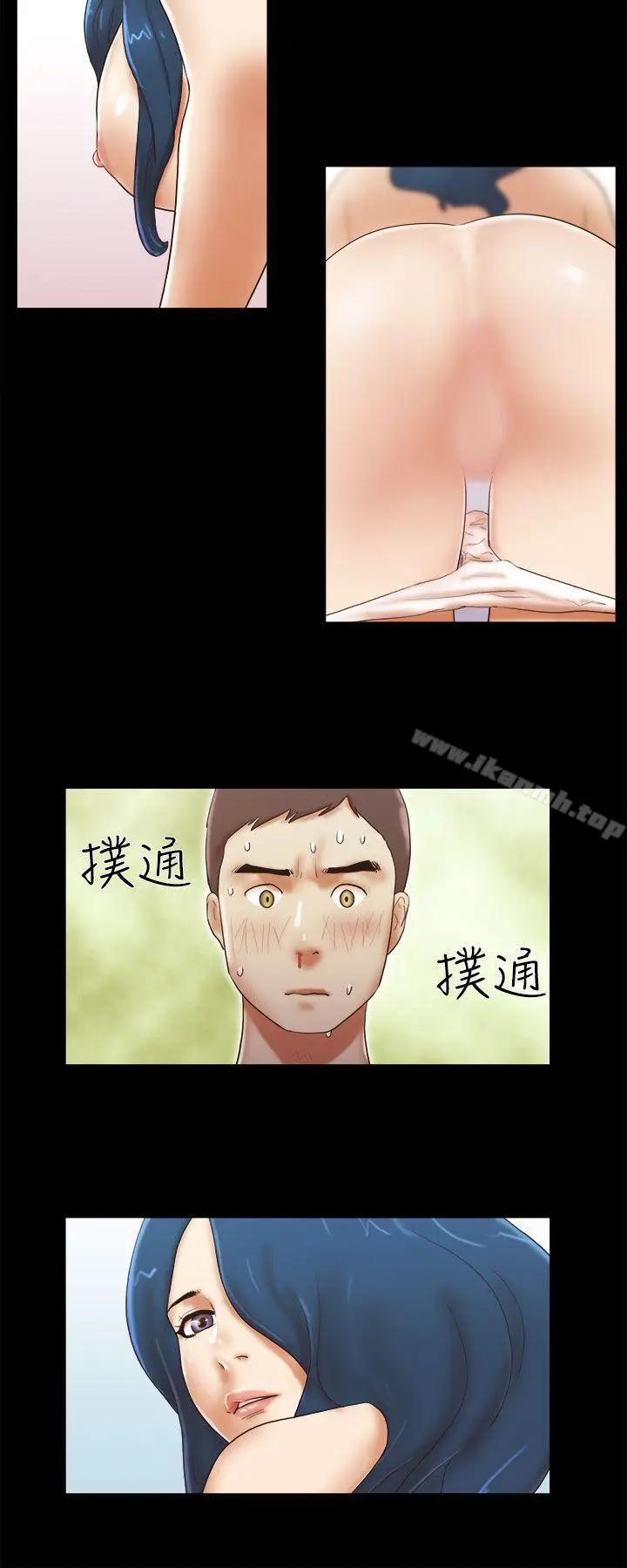漫画《She：我的魅惑女友》第51话第20张图