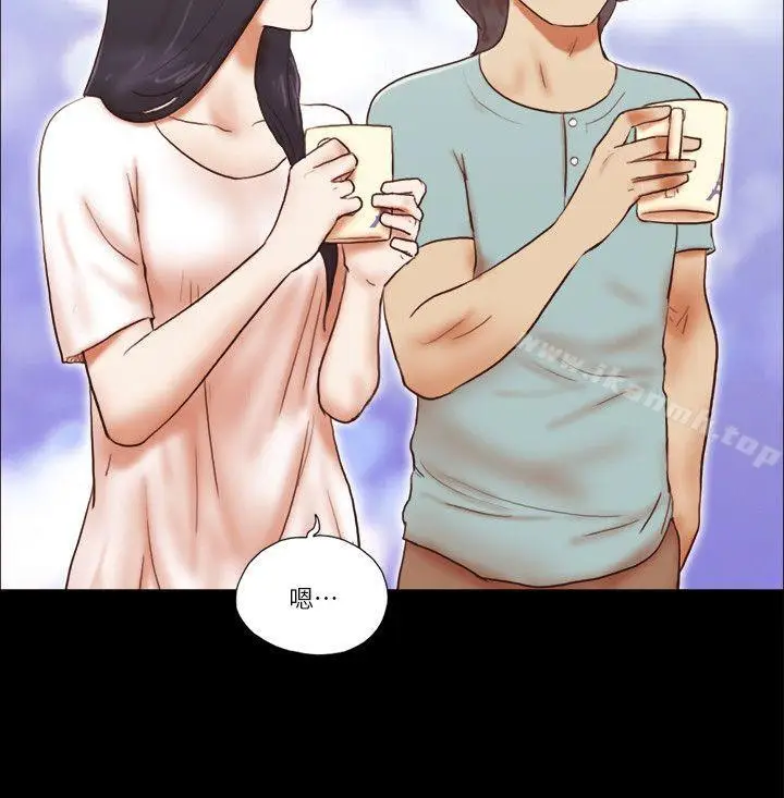 漫画《She：我的魅惑女友》第56话第12张图
