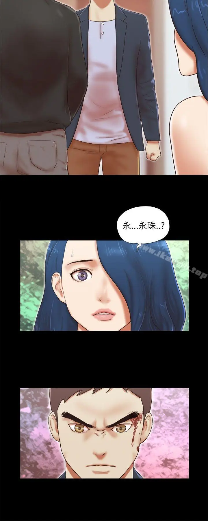 漫画《She：我的魅惑女友》第53话第22张图