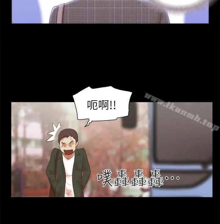 漫画《She：我的魅惑女友》第63话第12张图