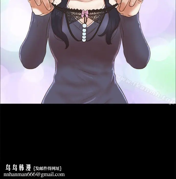 漫画《She：我的魅惑女友》第63话第14张图