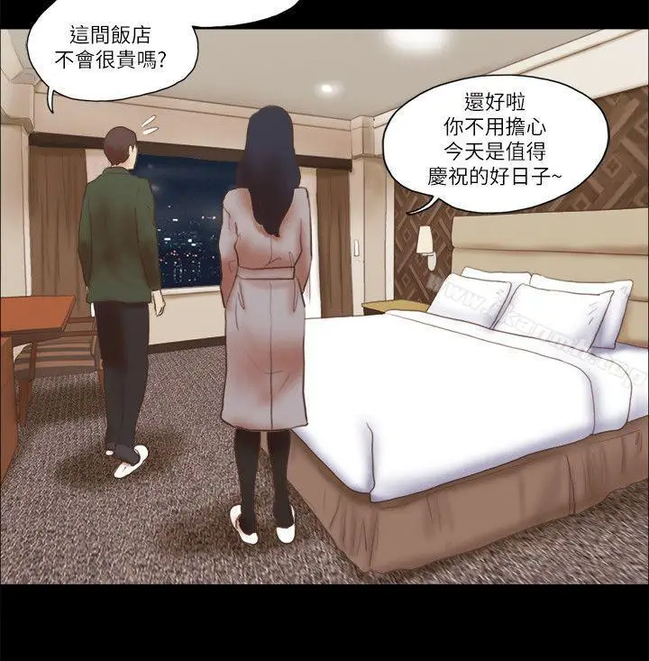 漫画《She：我的魅惑女友》第63话第16张图