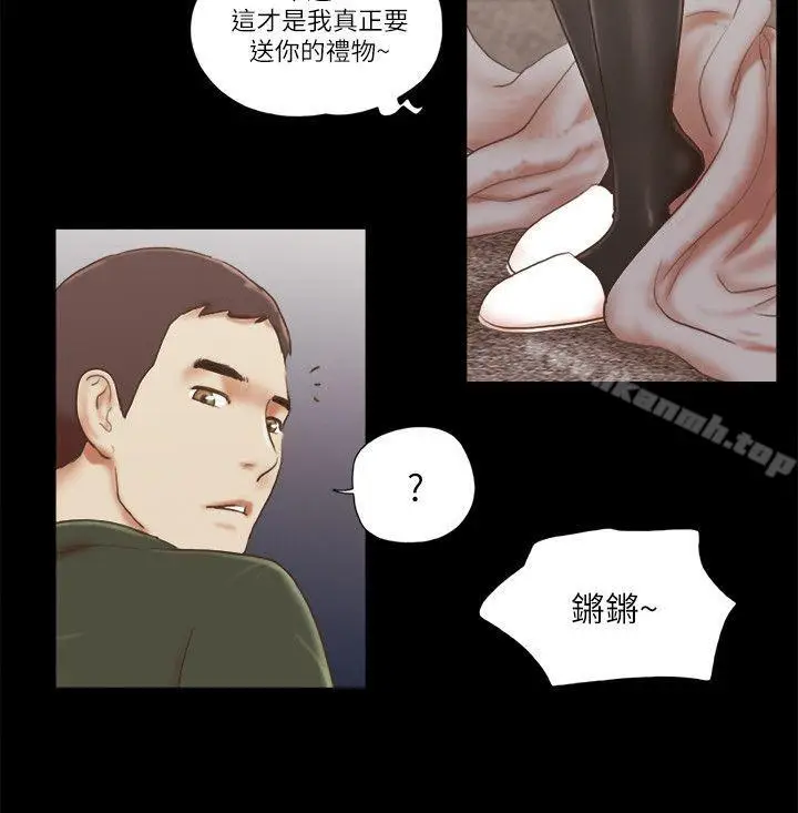 漫画《She：我的魅惑女友》第63话第18张图