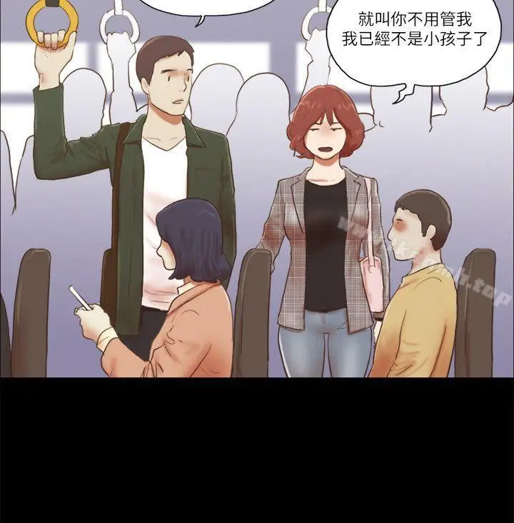 漫画《She：我的魅惑女友》第63话第8张图
