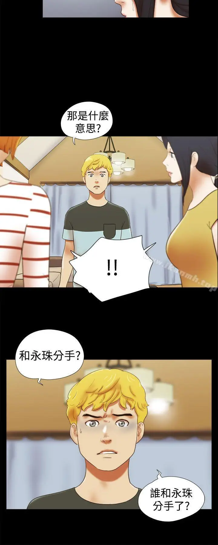 漫画《She：我的魅惑女友》第37话第18张图