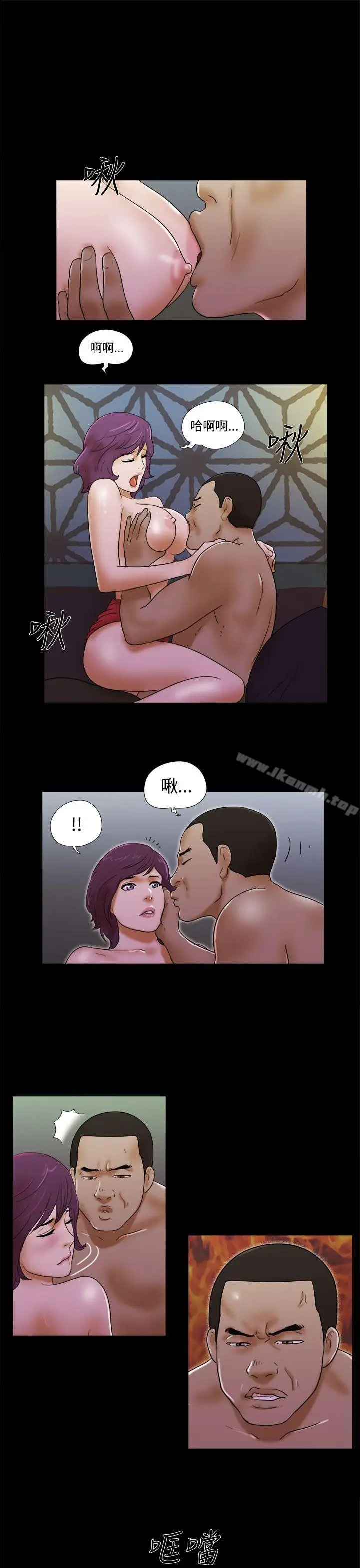 漫画《She：我的魅惑女友》第37话第21张图