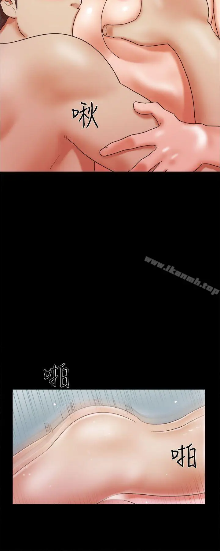 漫画《She：我的魅惑女友》第8话第18张图