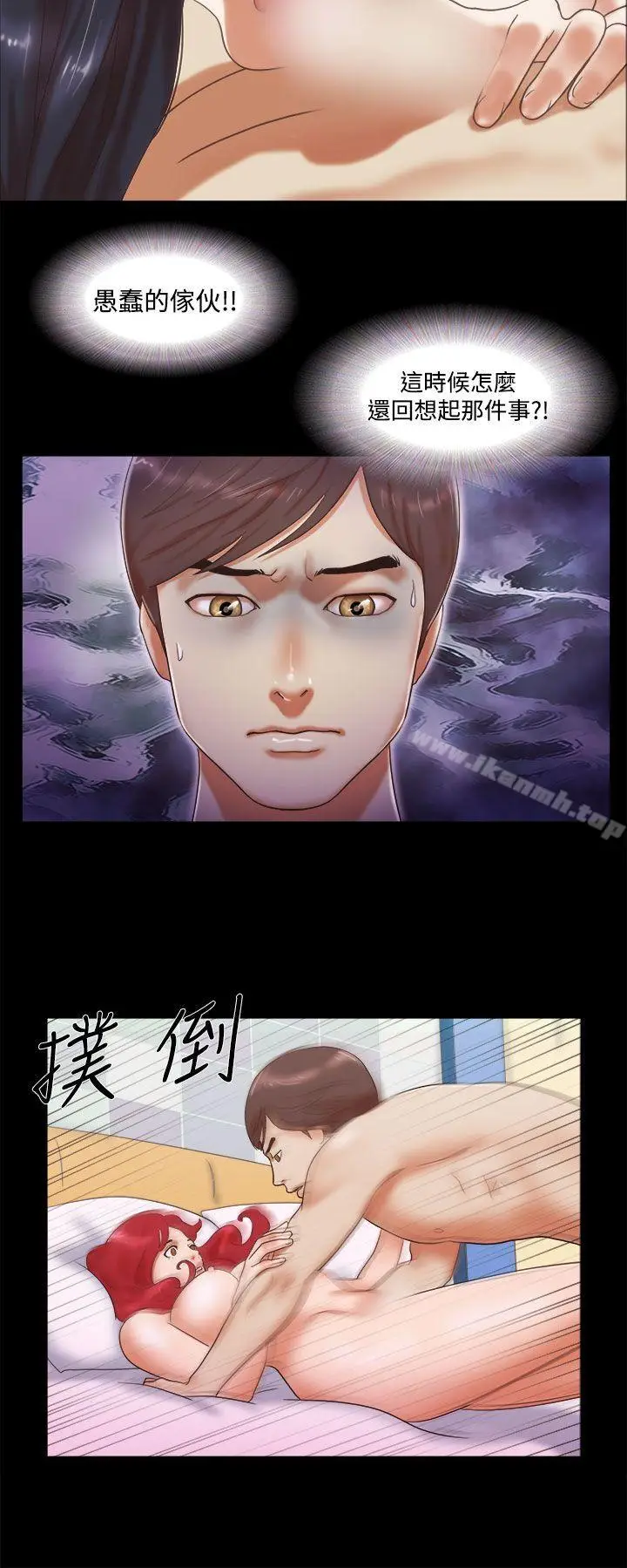 漫画《She：我的魅惑女友》第8话第22张图
