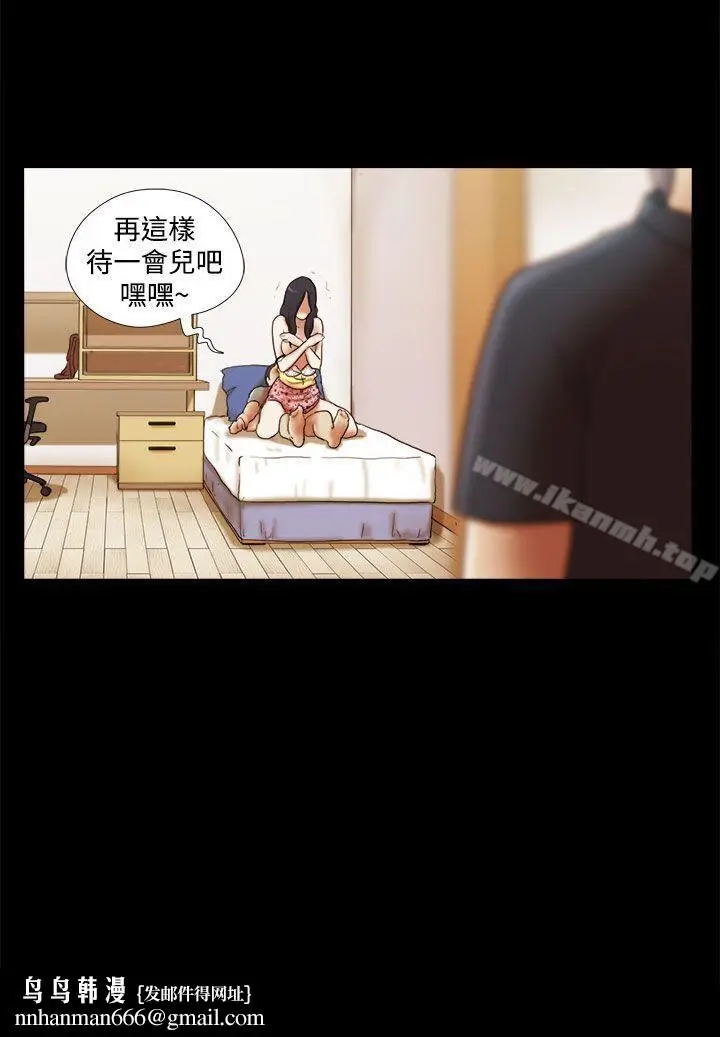 漫画《She：我的魅惑女友》第17话第22张图