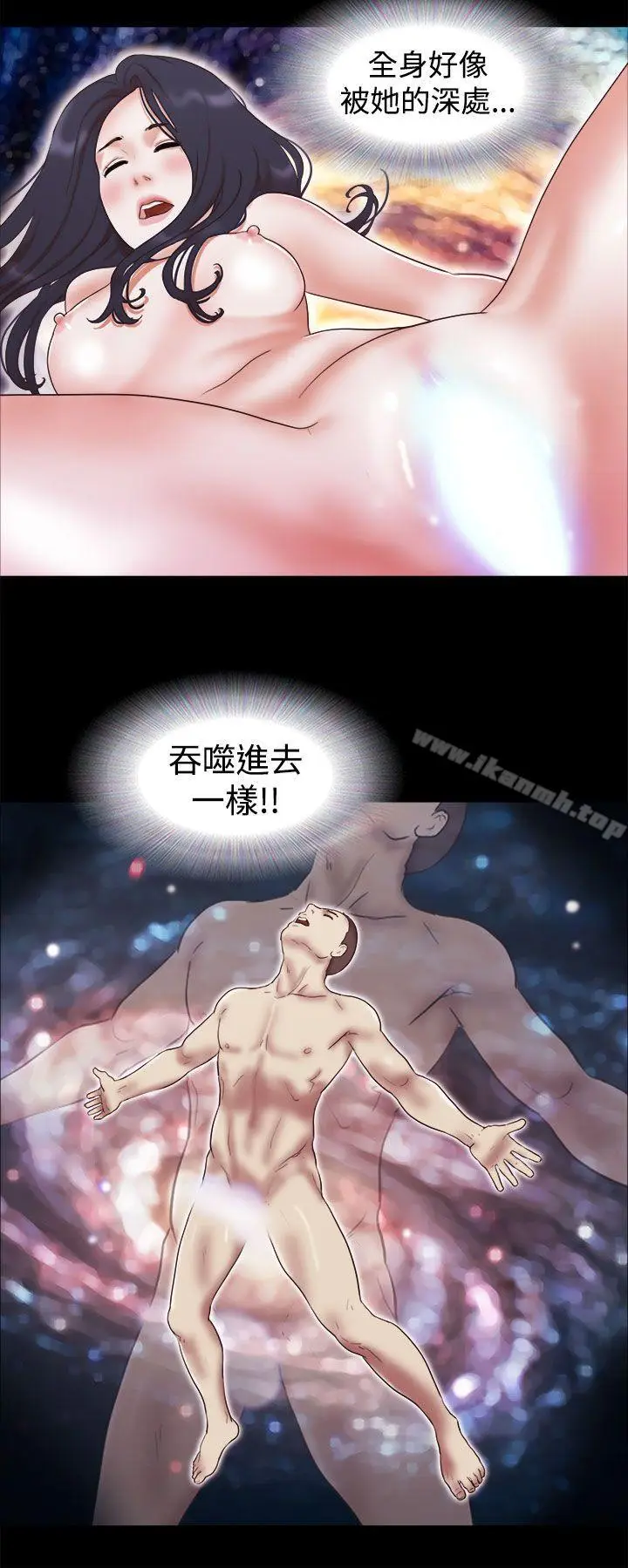 漫画《She：我的魅惑女友》第11话第12张图