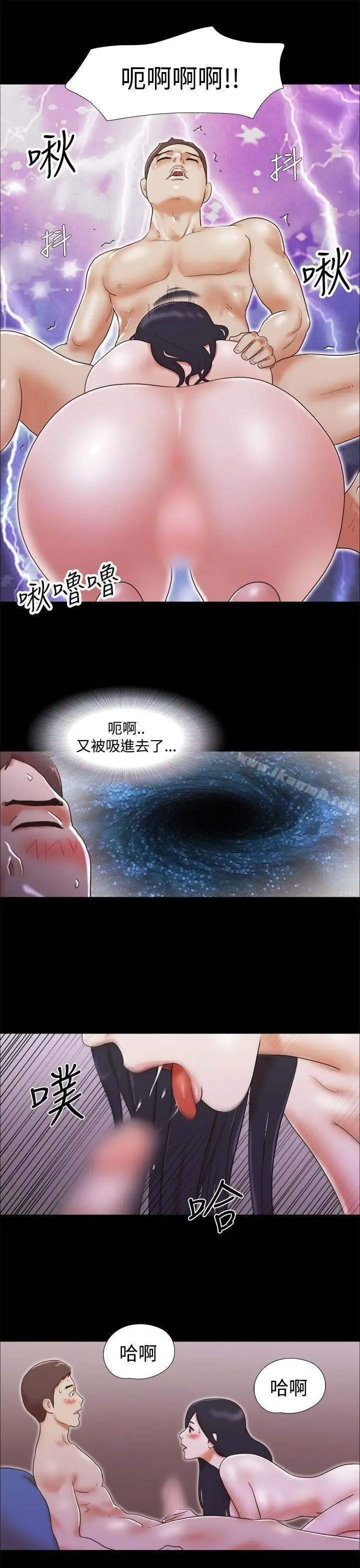 漫画《She：我的魅惑女友》第11话第23张图