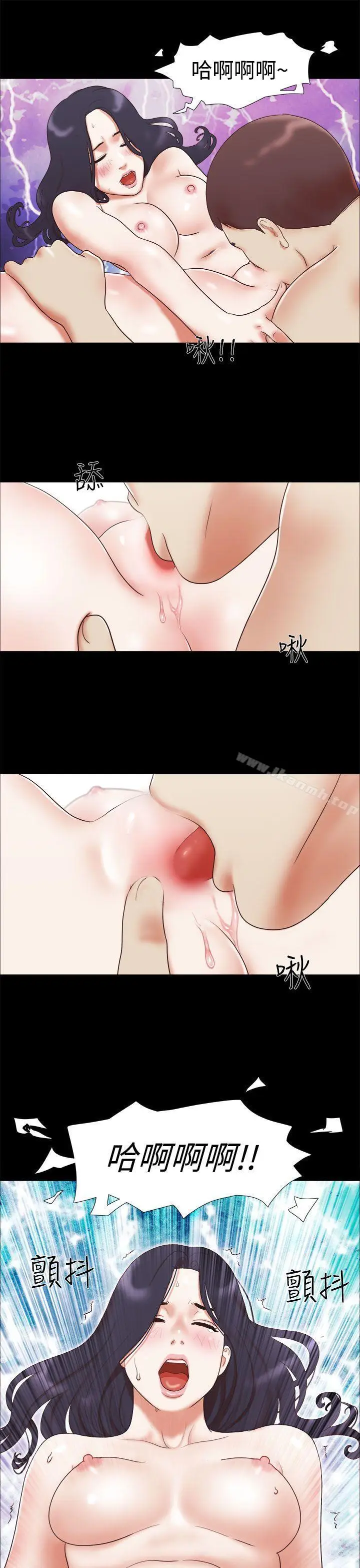 漫画《She：我的魅惑女友》第11话第5张图