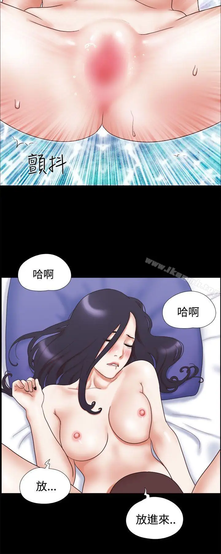 漫画《She：我的魅惑女友》第11话第6张图
