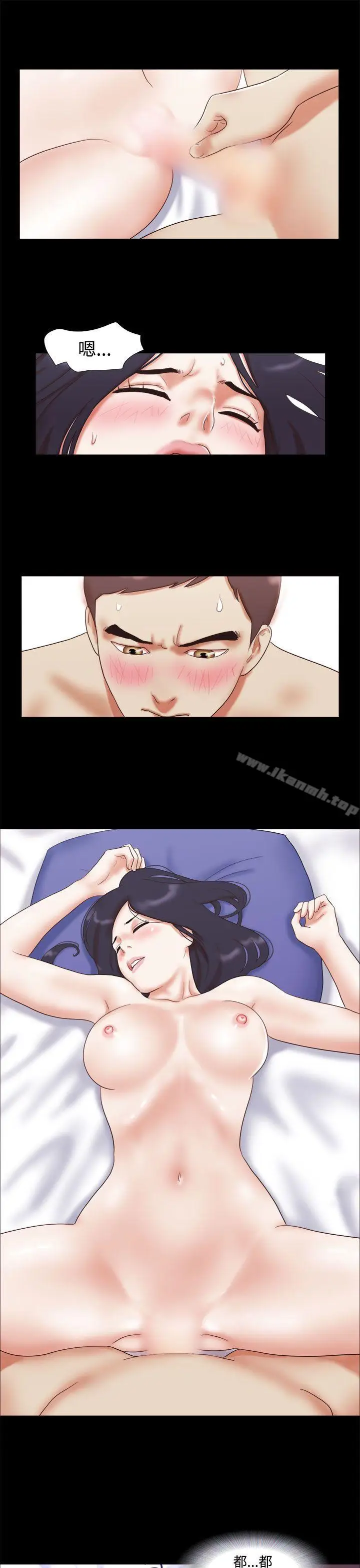 漫画《She：我的魅惑女友》第11话第7张图