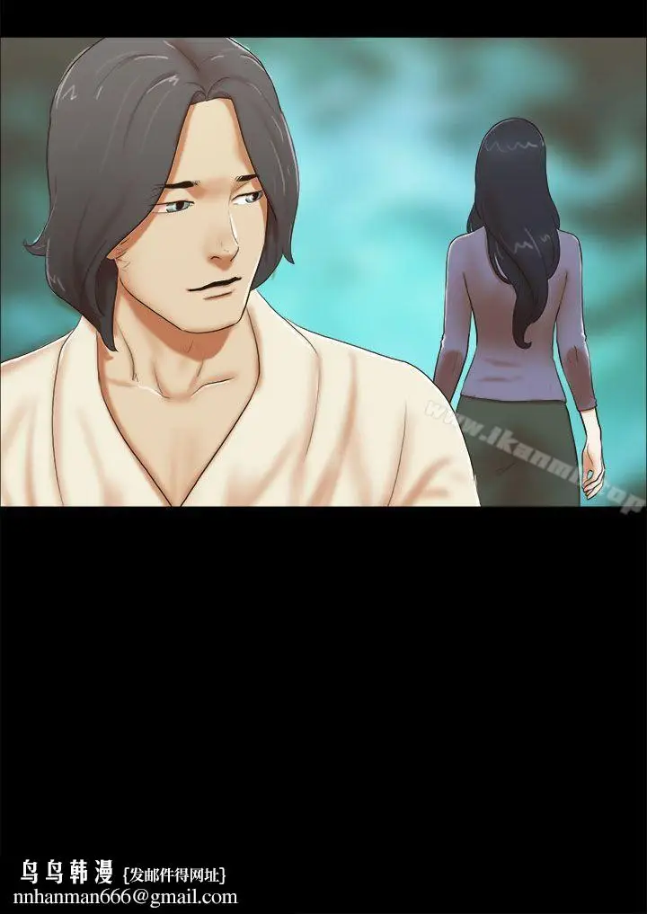 漫画《She：我的魅惑女友》第50话第22张图