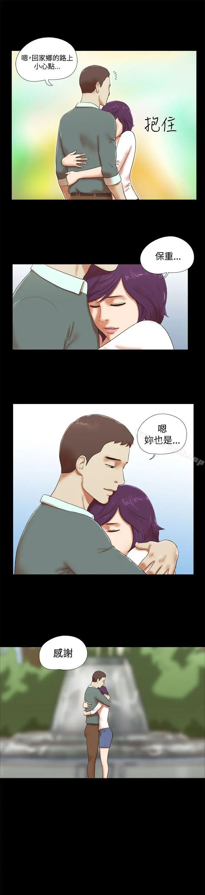 漫画《She：我的魅惑女友》第43话第7张图