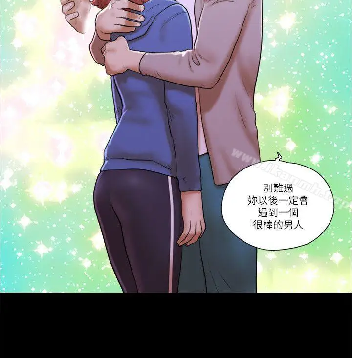 漫画《She：我的魅惑女友》第66话第10张图