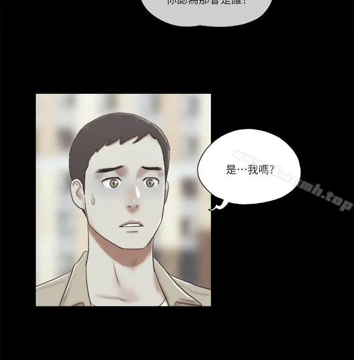 漫画《She：我的魅惑女友》第66话第18张图