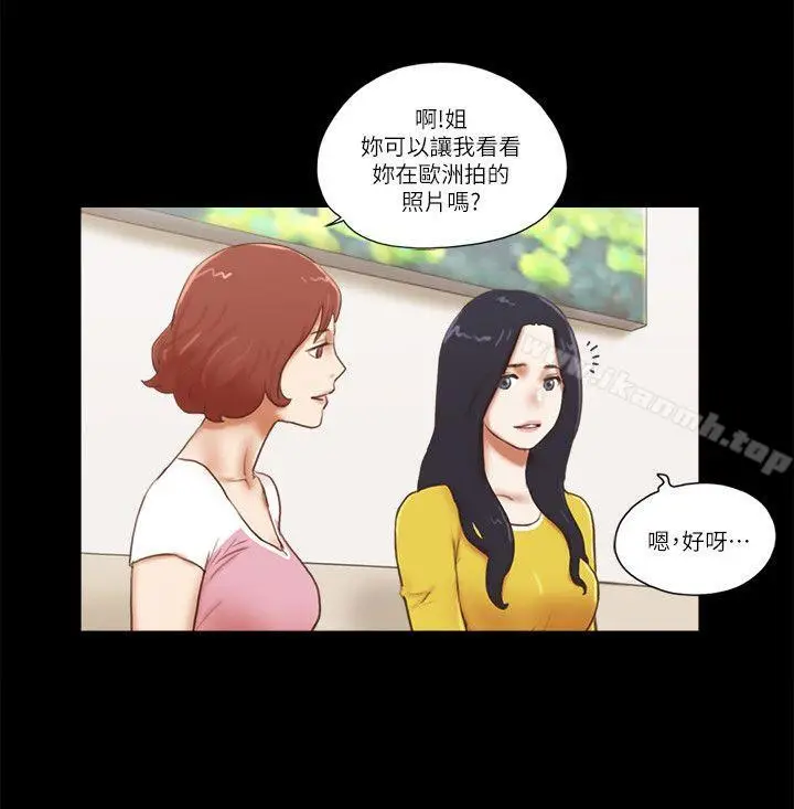 漫画《She：我的魅惑女友》第66话第22张图