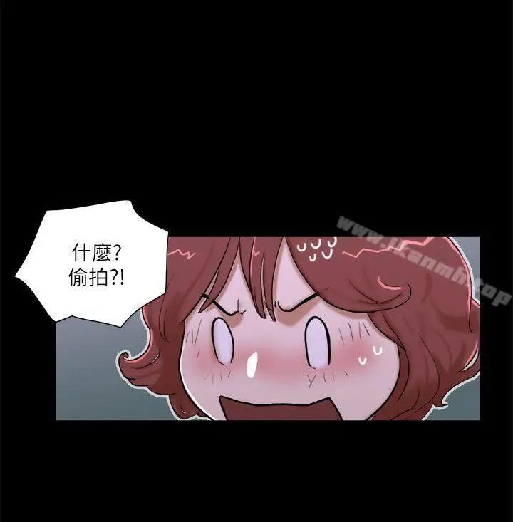 漫画《She：我的魅惑女友》第66话第6张图
