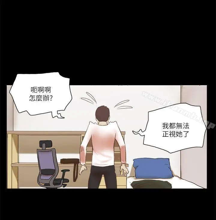 漫画《She：我的魅惑女友》第65话第23张图
