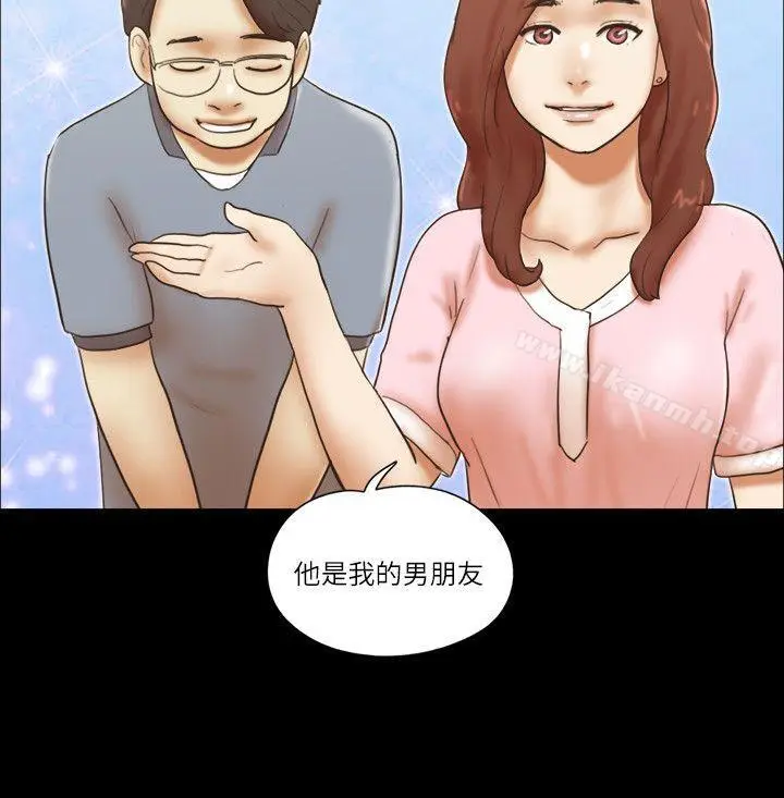 漫画《She：我的魅惑女友》最终话第18张图
