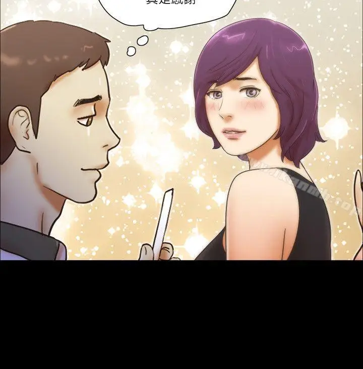 漫画《She：我的魅惑女友》最终话第20张图