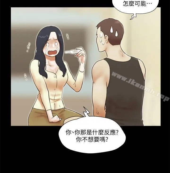 漫画《She：我的魅惑女友》最终话第8张图