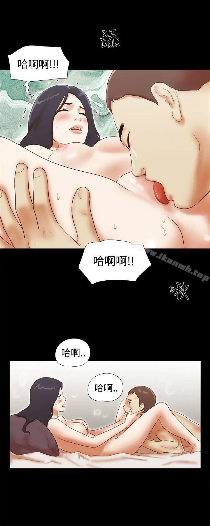 漫画《She：我的魅惑女友》第44话第10张图