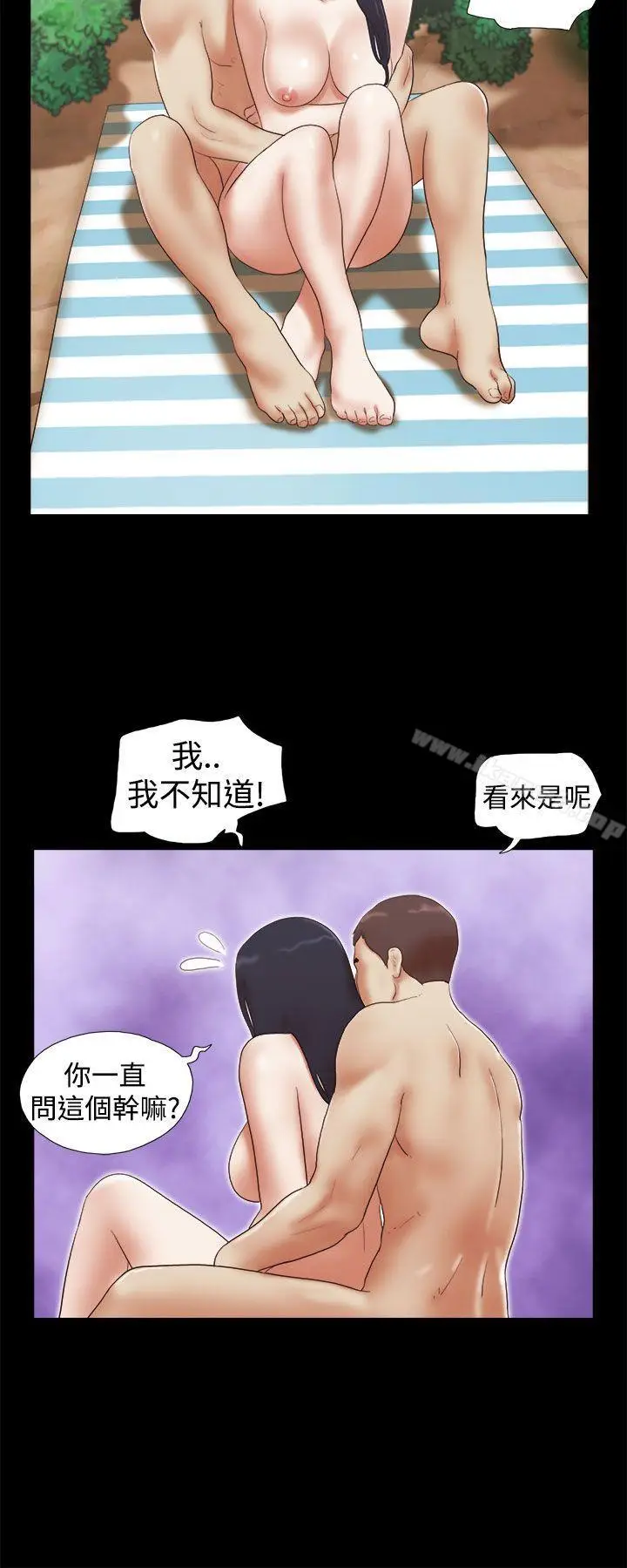 漫画《She：我的魅惑女友》第26话第16张图