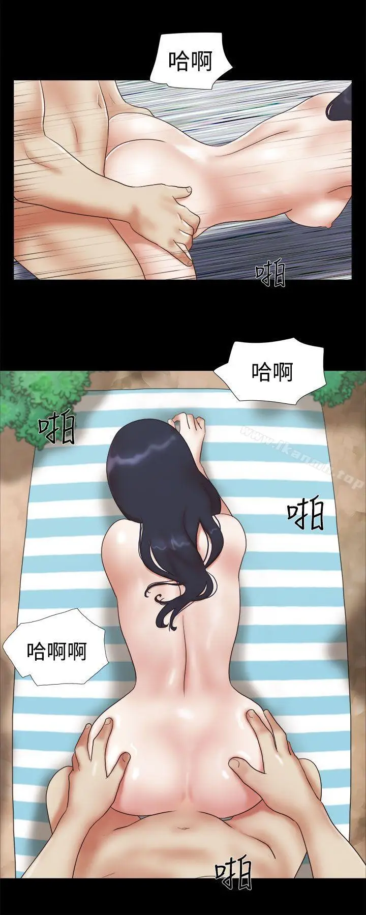 漫画《She：我的魅惑女友》第26话第8张图
