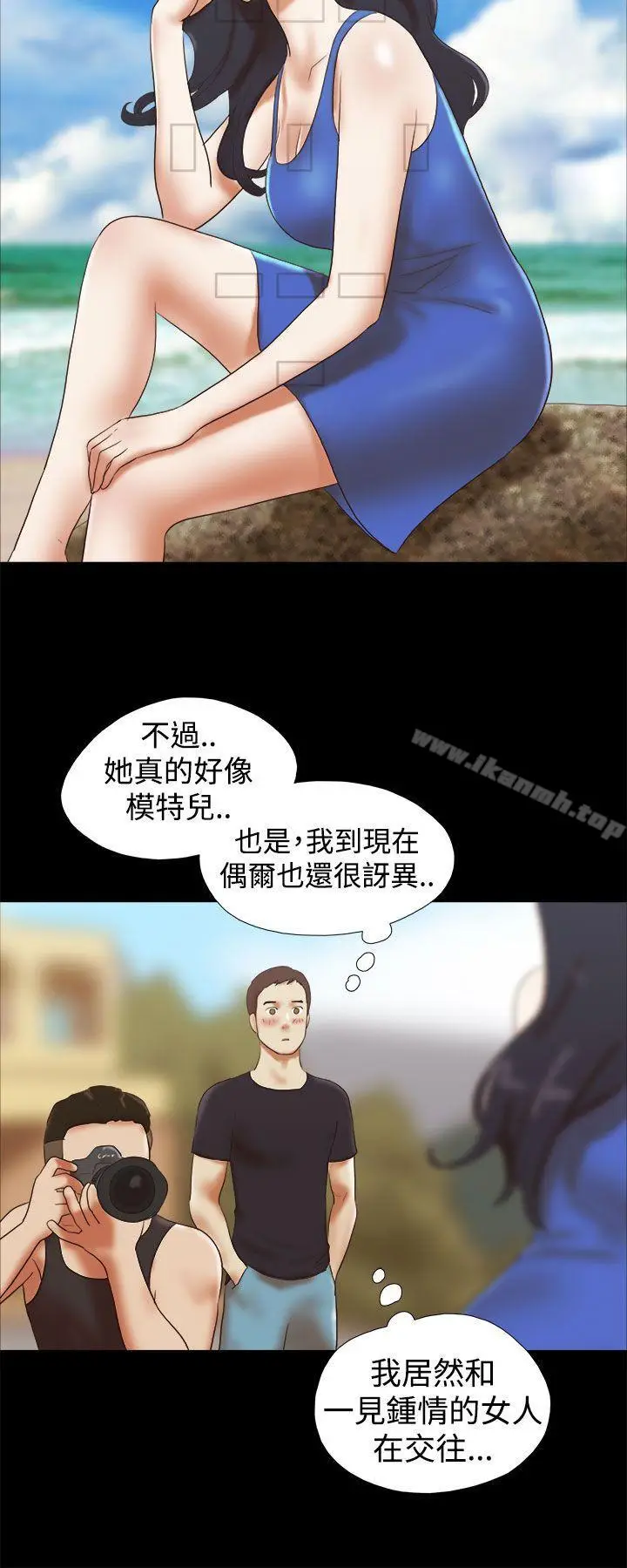 漫画《She：我的魅惑女友》第28话第10张图