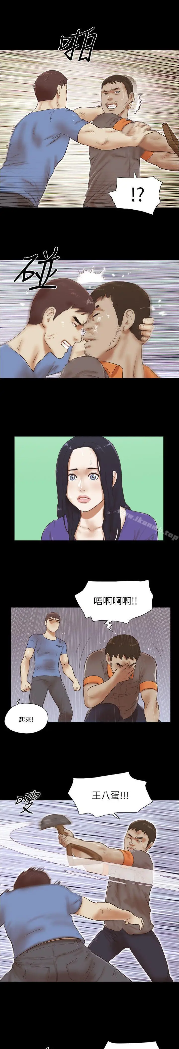 漫画《She：我的魅惑女友》第76话第10张图