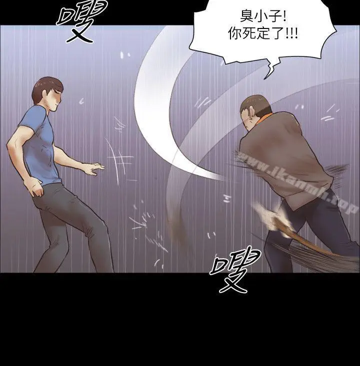 漫画《She：我的魅惑女友》第76话第11张图