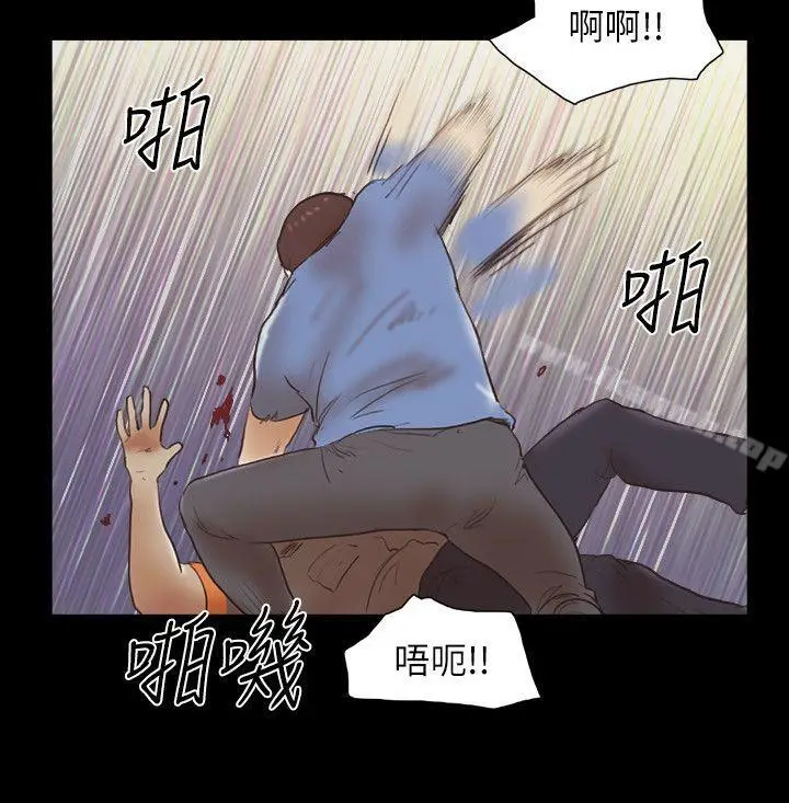 漫画《She：我的魅惑女友》第76话第21张图