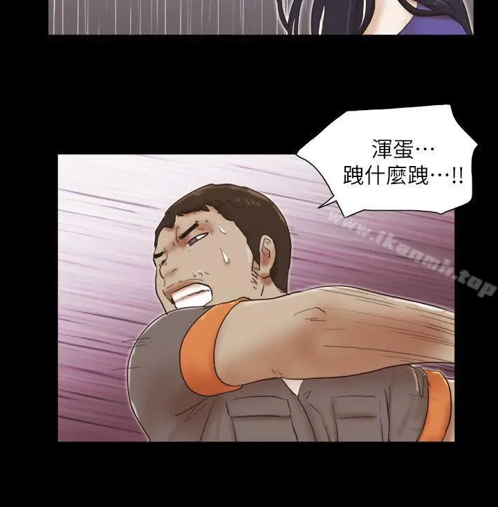 漫画《She：我的魅惑女友》第76话第9张图