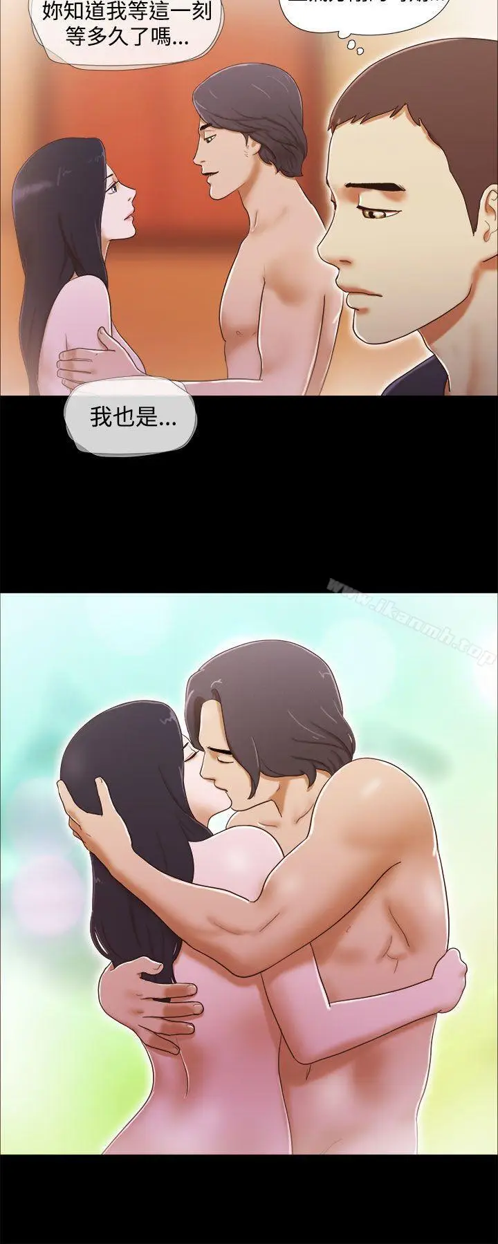 漫画《She：我的魅惑女友》第18话第8张图