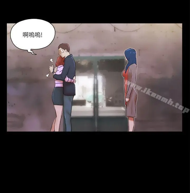 漫画《She：我的魅惑女友》第60话第14张图