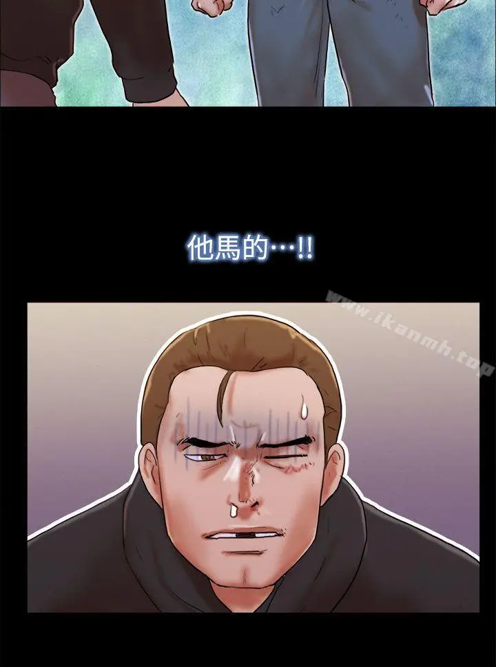 漫画《She：我的魅惑女友》第60话第2张图