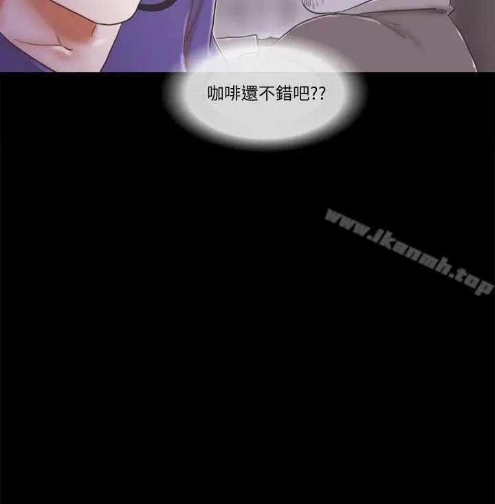漫画《She：我的魅惑女友》第74话第2张图